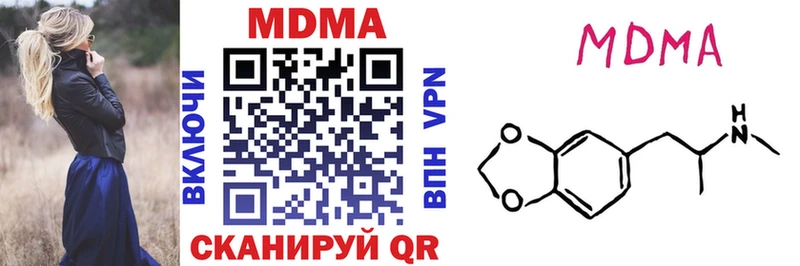 наркошоп  Алексеевка  MDMA VHQ 