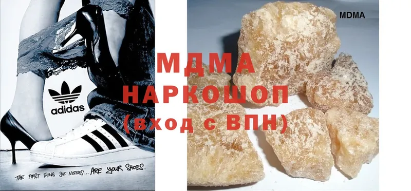 MDMA Molly  Алексеевка 