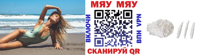 hydra ТОР  Алексеевка  МЕФ мука 