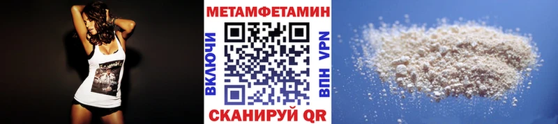 сколько стоит  Алексеевка  Метамфетамин Methamphetamine 