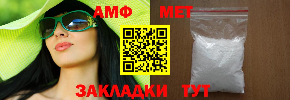 Первитин  Алексеевка  Первитин пудра  Первитин пудра 