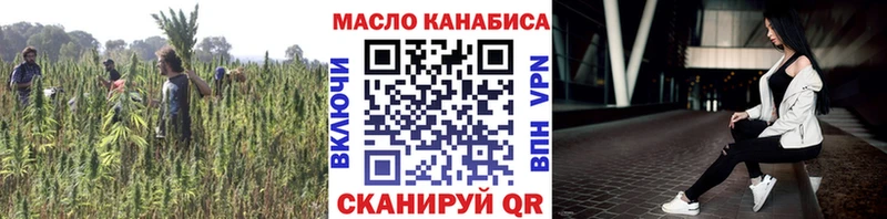 ТГК концентрат  kraken ONION  Алексеевка 