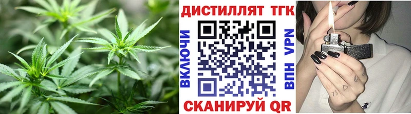 ТГК Wax Алексеевка