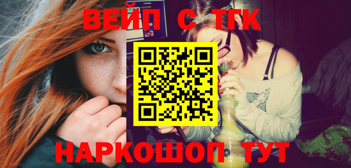 Дистиллят ТГК концентрат  Дистиллят ТГК концентрат  Алексеевка  Вход с VPN 