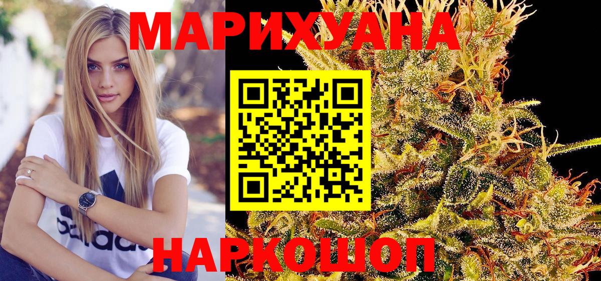 Марихуана Ganja  Алексеевка  Бошки Шишки Bruce Banner  Марихуана ГИДРОПОН 