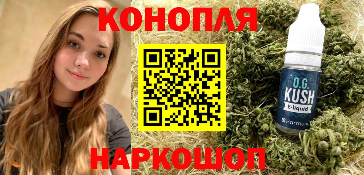 Конопля Amnesia  Вход с VPN  Конопля Amnesia  МАРИХУАНА Bruce Banner  Алексеевка 